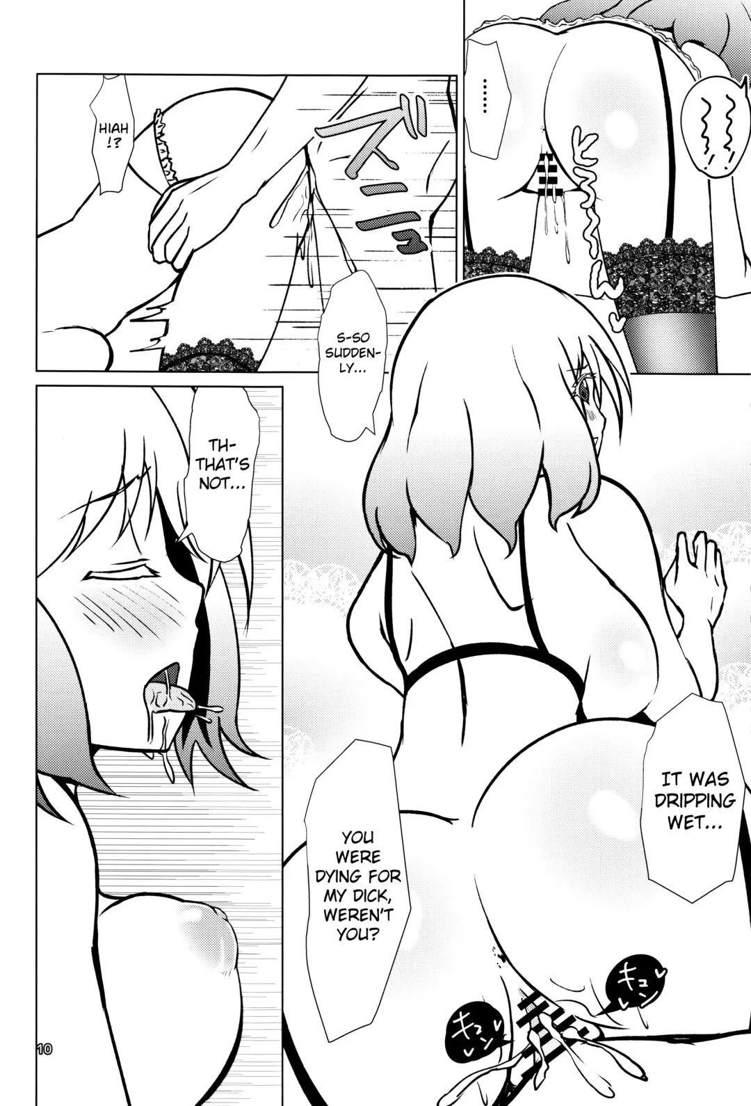 [Justy] Kinki no Juhou de Harem ni Natta no de Ecchi ni Hagemu Onmyouji Fhentai.net - Page 11