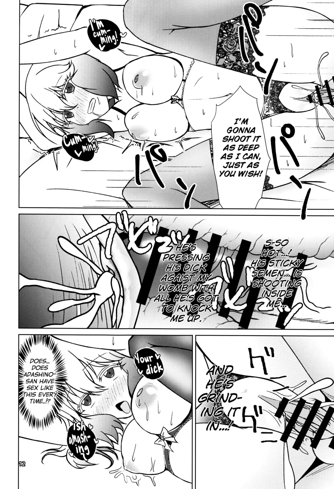 [Justy] Kinki no Juhou de Harem ni Natta no de Ecchi ni Hagemu Onmyouji Fhentai.net - Page 13