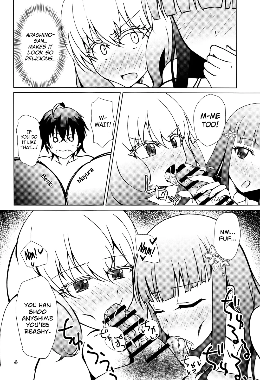 [Justy] Kinki no Juhou de Harem ni Natta no de Ecchi ni Hagemu Onmyouji Fhentai.net - Page 5