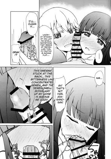 [Justy] Kinki no Juhou de Harem ni Natta no de Ecchi ni Hagemu Onmyouji Fhentai.net - Page 4