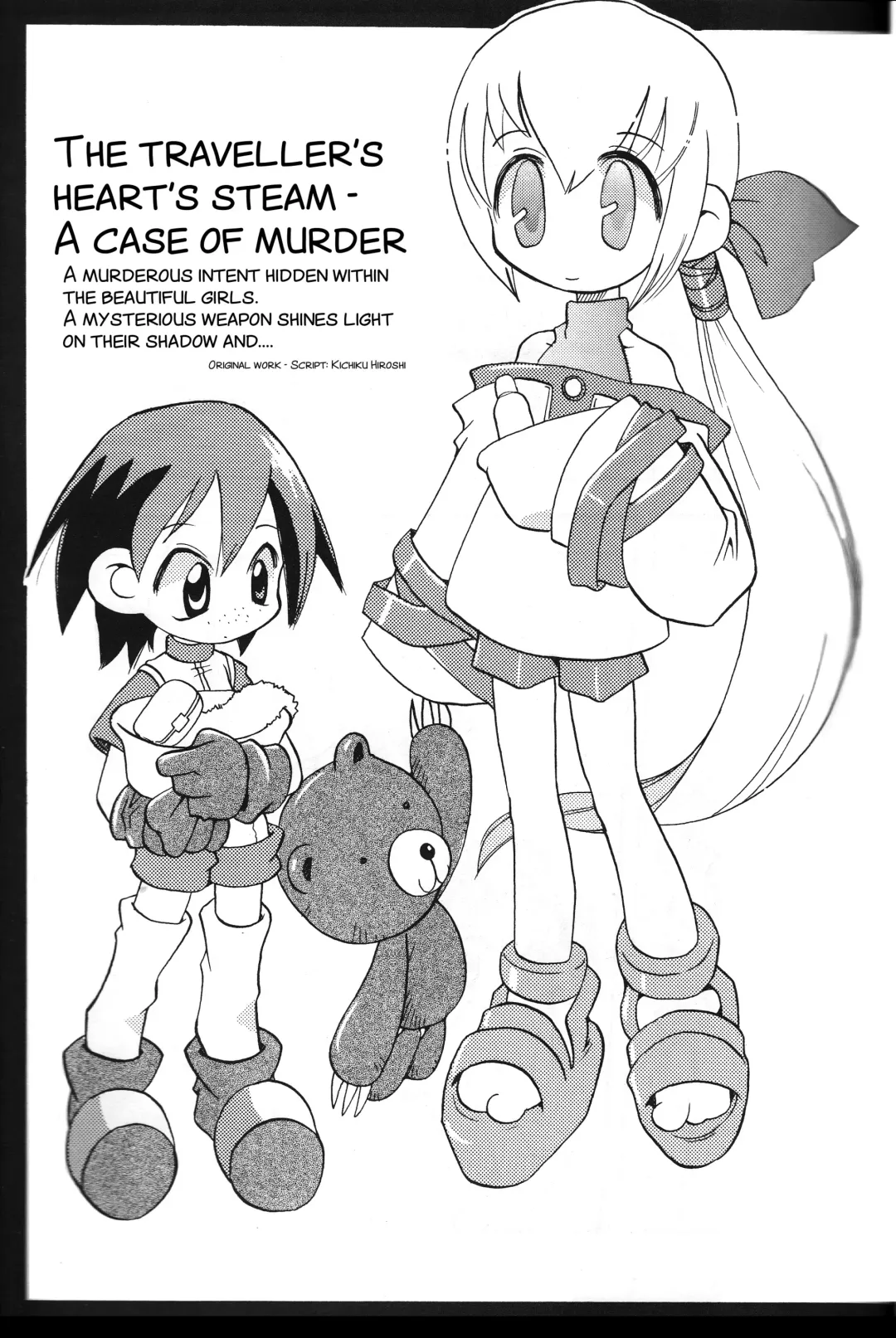 D.H.G 2nd Fhentai - Page 15