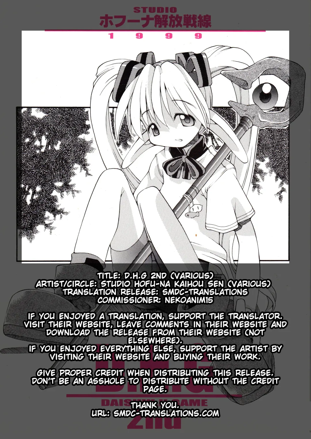 D.H.G 2nd Fhentai - Page 2