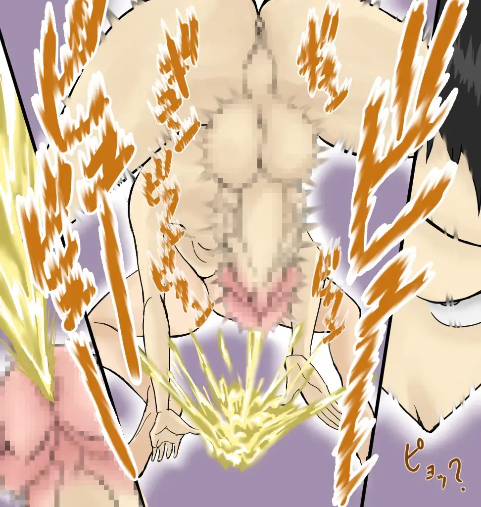 [Ataru] 「裸な世界」カスタムページ+CG Fhentai - Page 16