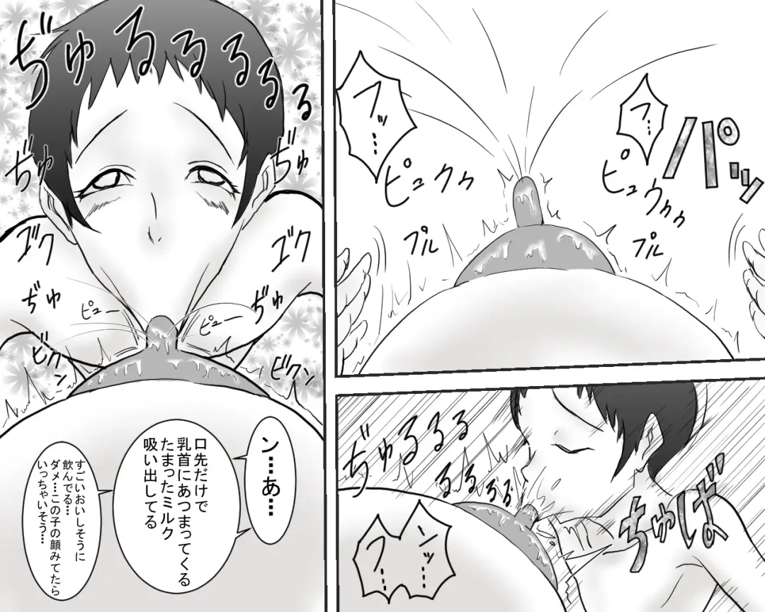 [Ataru] 「裸な世界」カスタムページ+CG Fhentai - Page 4