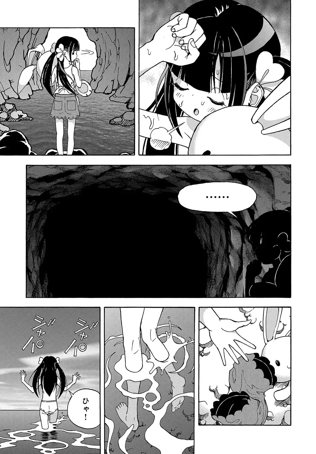 COMIC Magnum Vol. 106 Fhentai.net - Page 174