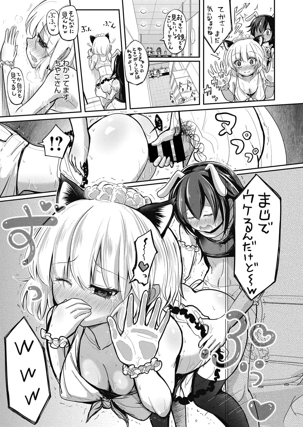 Web Manga Bangaichi Vol. 17 Fhentai - Page 48