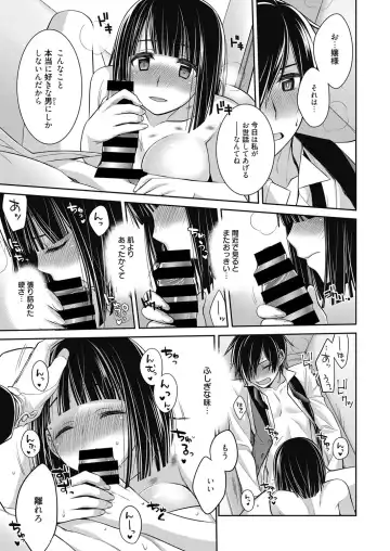 Web Manga Bangaichi Vol. 17 Fhentai - Page 100