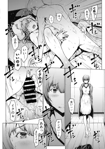 Web Manga Bangaichi Vol. 17 Fhentai - Page 15