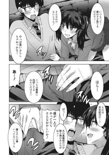 Web Manga Bangaichi Vol. 17 Fhentai - Page 21