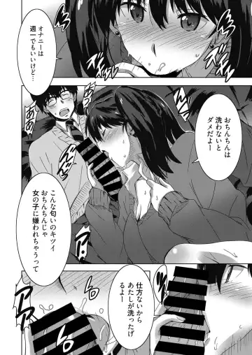 Web Manga Bangaichi Vol. 17 Fhentai - Page 25