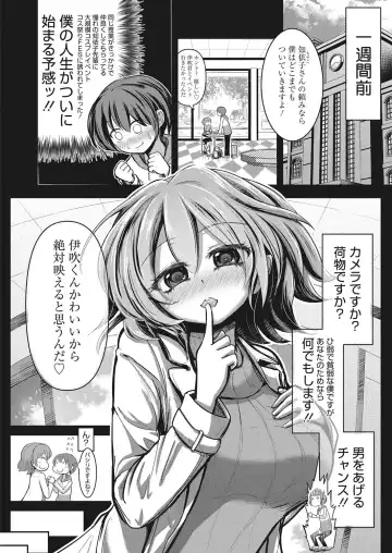 Web Manga Bangaichi Vol. 17 Fhentai - Page 35
