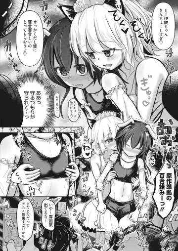 Web Manga Bangaichi Vol. 17 Fhentai - Page 37