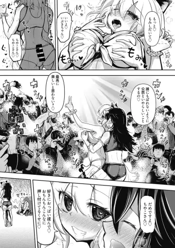 Web Manga Bangaichi Vol. 17 Fhentai - Page 40