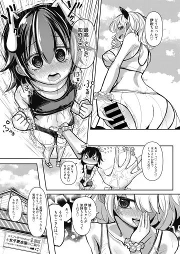 Web Manga Bangaichi Vol. 17 Fhentai - Page 44