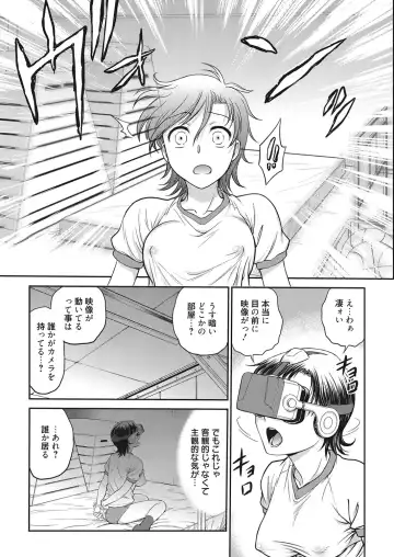 Web Manga Bangaichi Vol. 17 Fhentai - Page 58