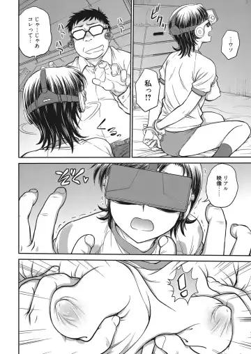 Web Manga Bangaichi Vol. 17 Fhentai - Page 59