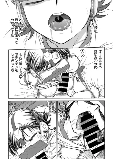 Web Manga Bangaichi Vol. 17 Fhentai - Page 62