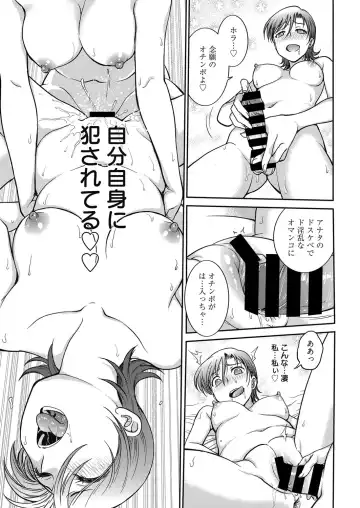 Web Manga Bangaichi Vol. 17 Fhentai - Page 68