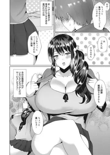 Web Manga Bangaichi Vol. 17 Fhentai - Page 75