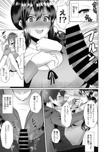 Web Manga Bangaichi Vol. 17 Fhentai - Page 78