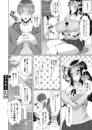 Web Manga Bangaichi Vol. 17 Fhentai - Page 91