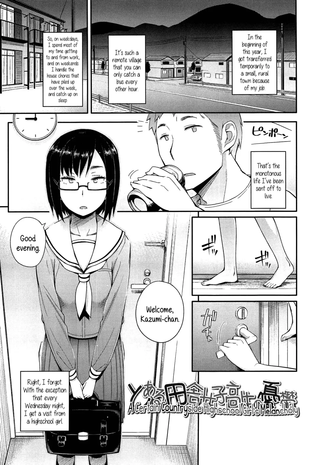 Read [Toruneko] Toaru Inaka Joshikousei no Yuuutsu | A Certain Countryside Highschool Girl's Melancholy (decensored) - Fhentai.net