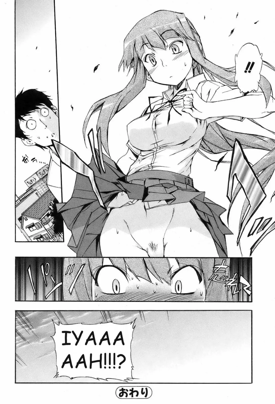 [Inu] Waraukado ni wa Kaze ga Fuku | The Wind Blows on Those who Smile Fhentai - Page 24