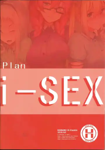 [Ginhaha] Plan i-SEX Fhentai.net - Page 18