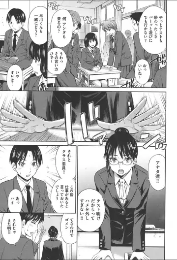 [Sabashi Renya] Onna Kyoushi no Fubunritsu - Female teacher's unwritten law Fhentai - Page 57
