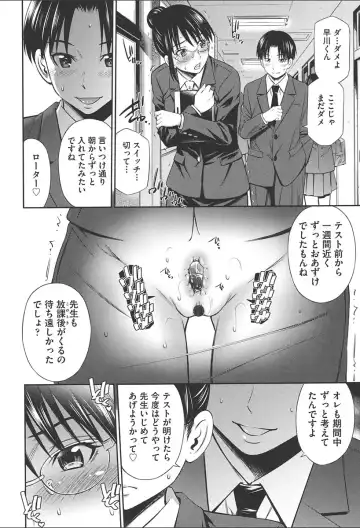 [Sabashi Renya] Onna Kyoushi no Fubunritsu - Female teacher's unwritten law Fhentai - Page 60