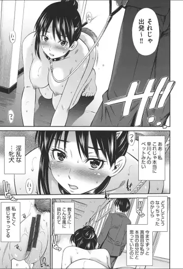 [Sabashi Renya] Onna Kyoushi no Fubunritsu - Female teacher's unwritten law Fhentai - Page 63