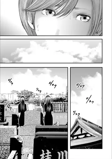 [Mitarai Yuuki] Soukan no Replica 2 Fhentai - Page 51