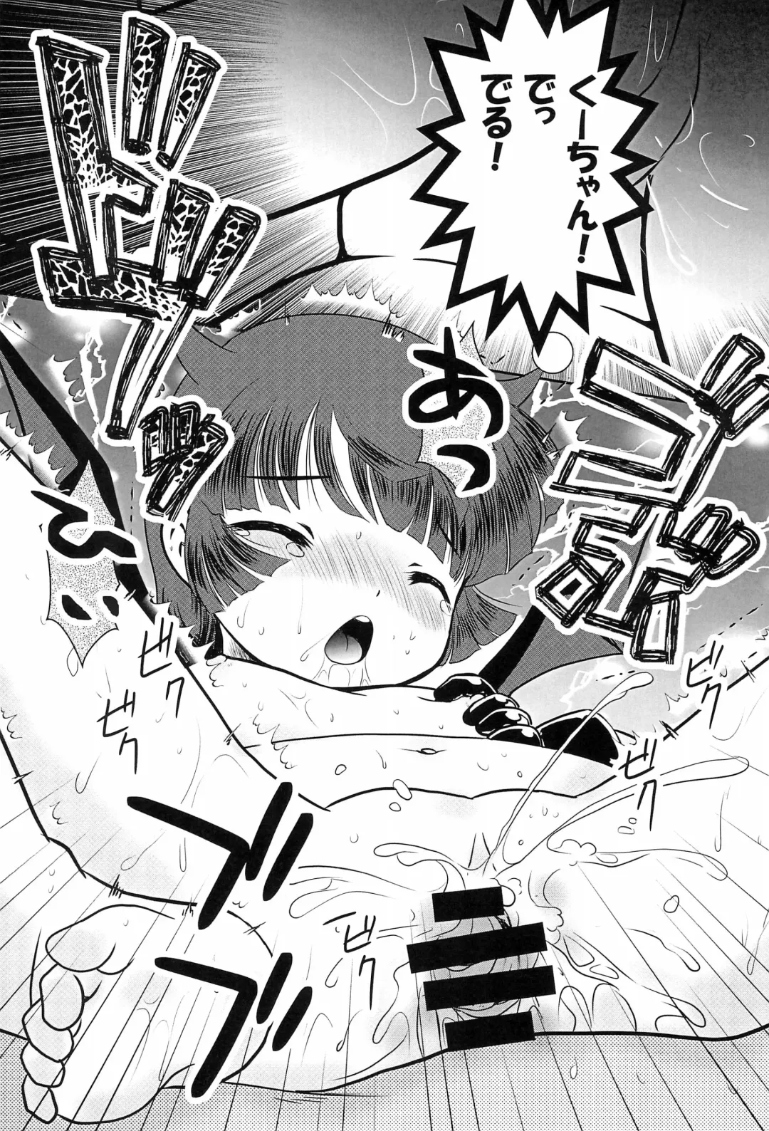 [Eimu Yuu] magic of love Fhentai - Page 19