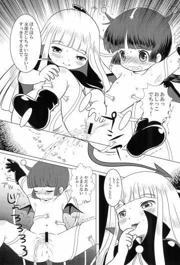 [Eimu Yuu] magic of love Fhentai - Page 10