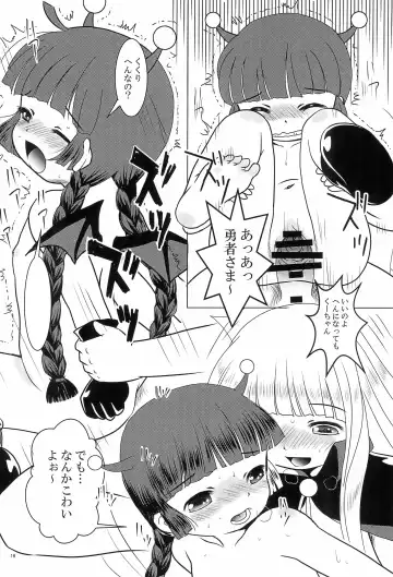 [Eimu Yuu] magic of love Fhentai - Page 16