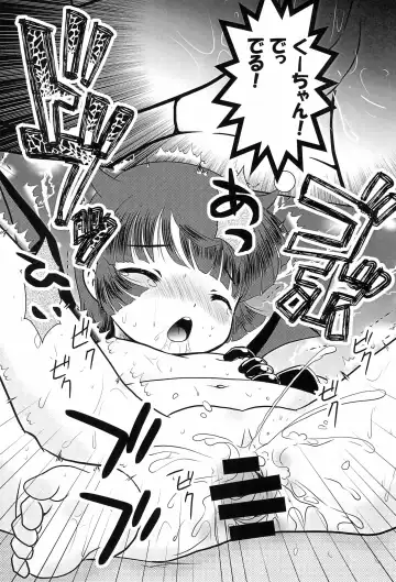 [Eimu Yuu] magic of love Fhentai - Page 19