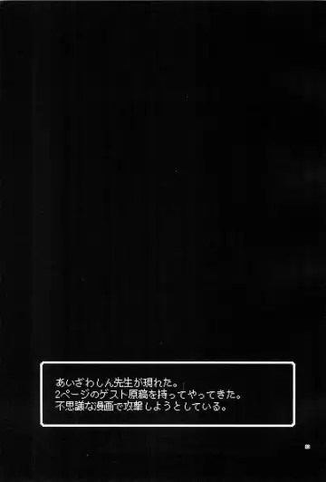 [Eimu Yuu] magic of love Fhentai - Page 23