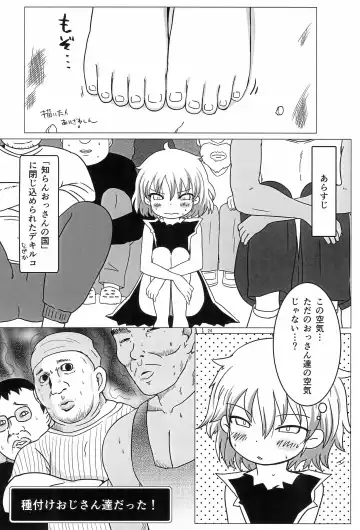 [Eimu Yuu] magic of love Fhentai - Page 24