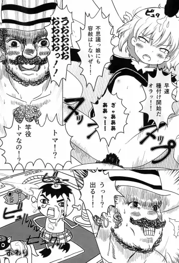 [Eimu Yuu] magic of love Fhentai - Page 25