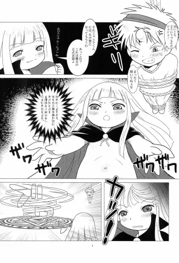 [Eimu Yuu] magic of love Fhentai - Page 5