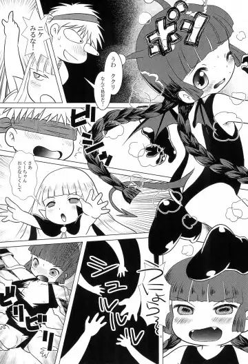 [Eimu Yuu] magic of love Fhentai - Page 6