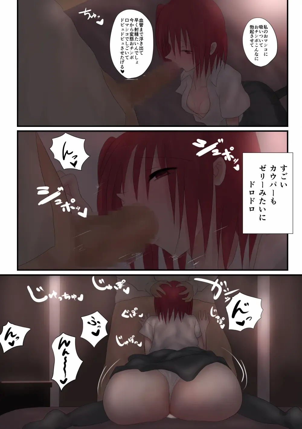 [Hanchou] Iede Shoujo wa Juujunkei - Kousaka Akane Hen Fhentai - Page 13