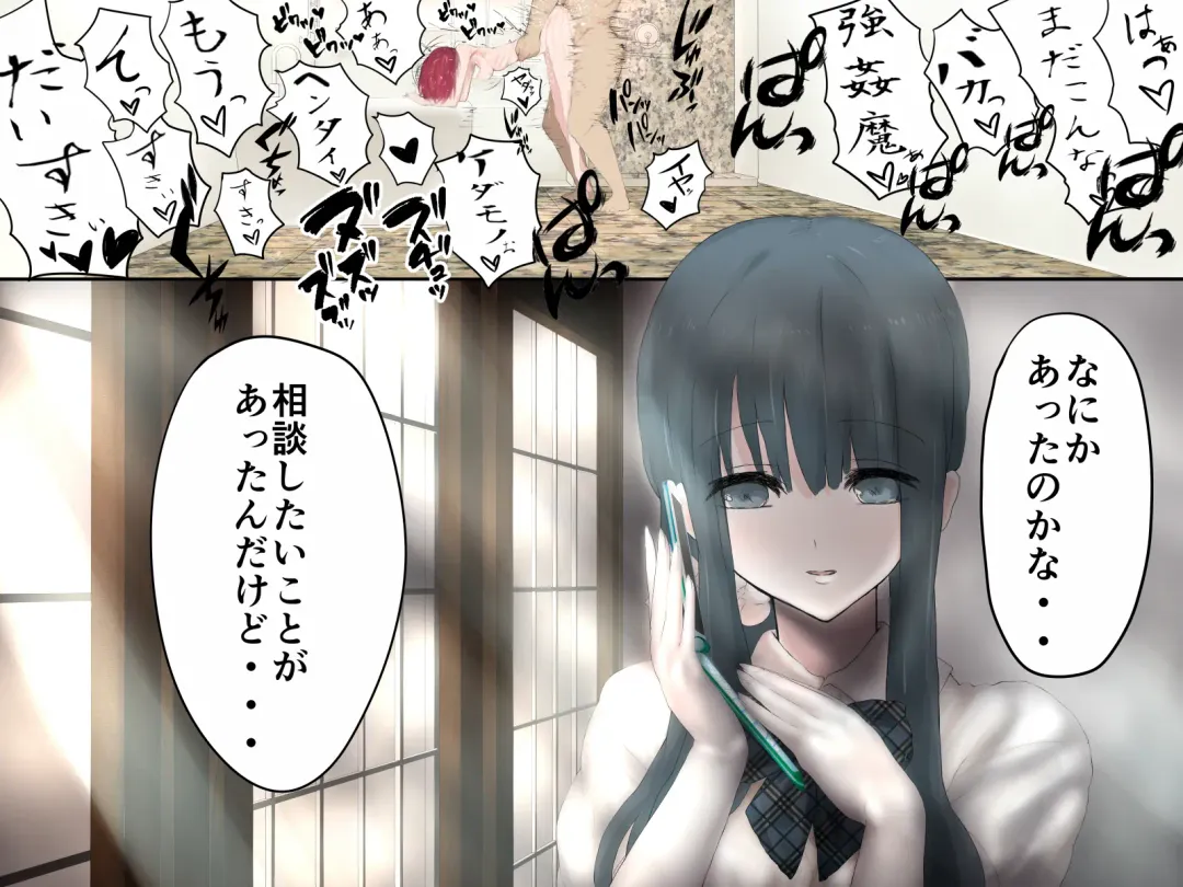 [Hanchou] Iede Shoujo wa Juujunkei - Kousaka Akane Hen Fhentai - Page 47