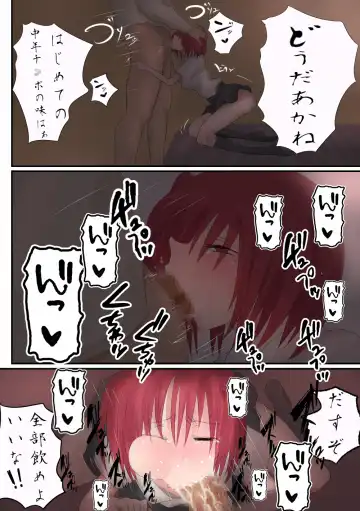 [Hanchou] Iede Shoujo wa Juujunkei - Kousaka Akane Hen Fhentai - Page 15