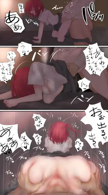 [Hanchou] Iede Shoujo wa Juujunkei - Kousaka Akane Hen Fhentai - Page 27