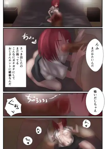 [Hanchou] Iede Shoujo wa Juujunkei - Kousaka Akane Hen Fhentai - Page 30