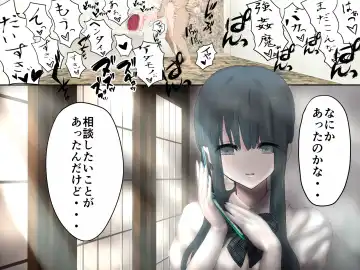 [Hanchou] Iede Shoujo wa Juujunkei - Kousaka Akane Hen Fhentai - Page 47