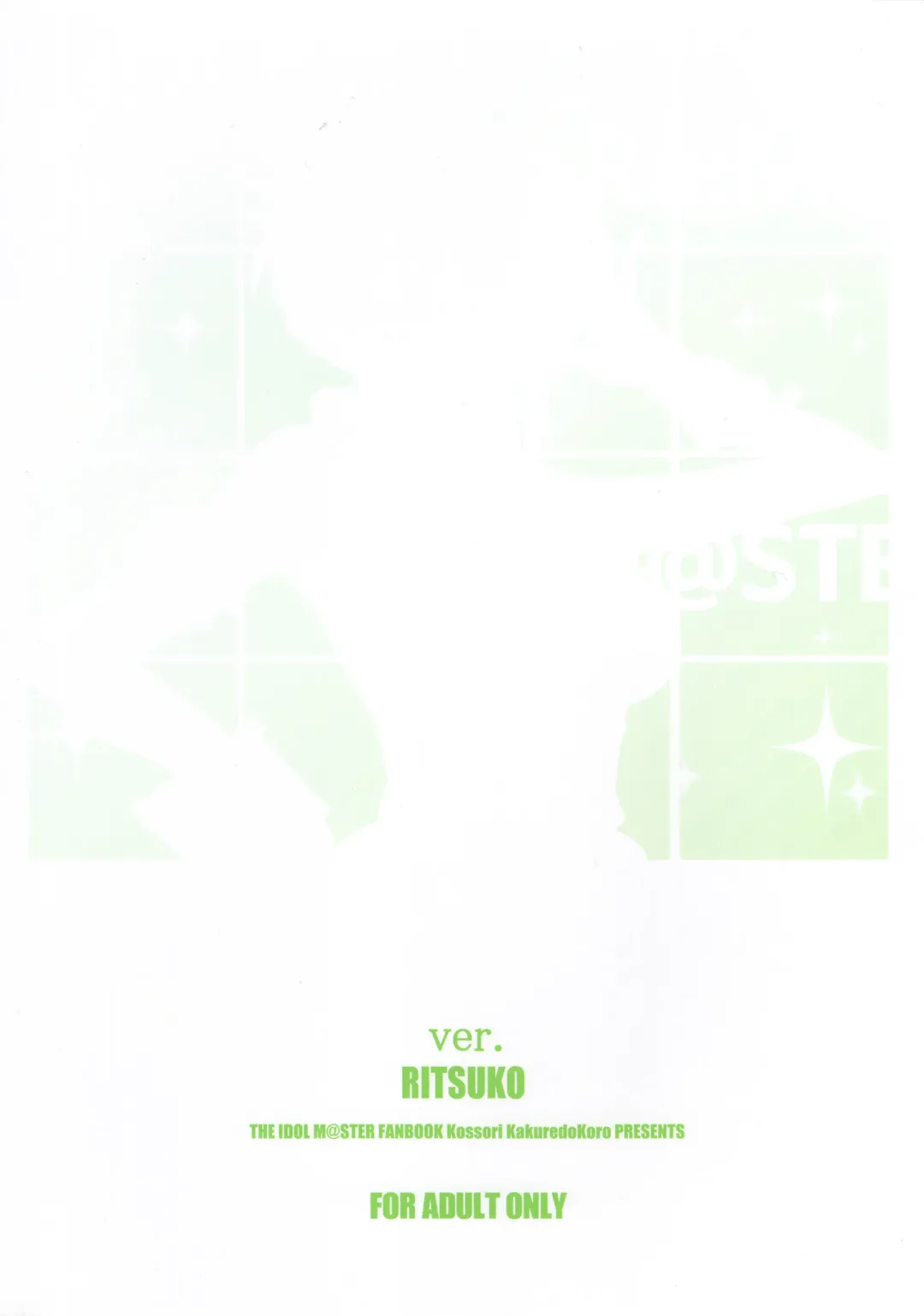 [Island] Re:M@STER IDOL ver.RITSUKO Fhentai - Page 24