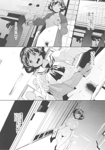 [Kito Sakeru] Private Akiyama Fhentai - Page 11