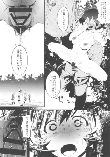 [Kito Sakeru] Private Akiyama Fhentai - Page 24